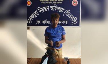 চাঁপাইনবাবগঞ্জে ফেন্সিডিলসহ আটক-১