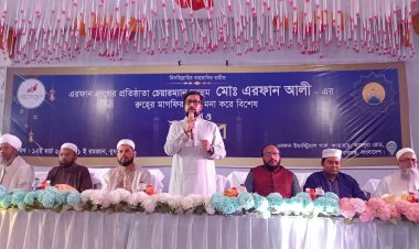 চাঁপাইনবাবগঞ্জে এরফান গ্রুপের দোয়া ও ইফতার মাহফিল