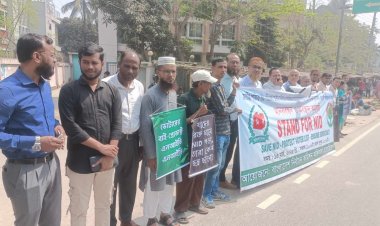 নওগাঁয় নির্বাচন অফিসের মানববন্ধন ও কর্মবিরতি