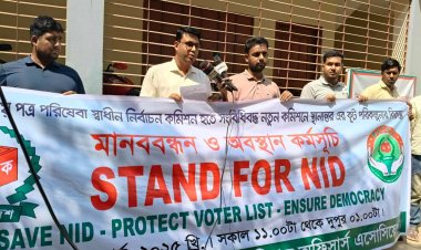 নিয়ামতপুরে নির্বাচন অফিসের মানববন্ধন ও অবস্থান কর্মসূচি
