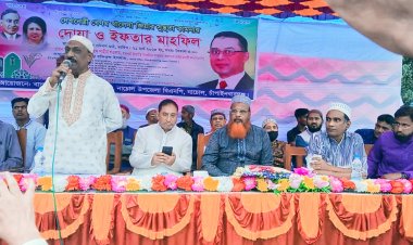 নাচোলে খালেদা জিয়ার সুস্থতা কামনায় দোয়া ও ইফতার মাহফিল