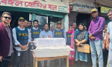 নাটোরে অবৈধ রেকটিফাইড স্পিরিট জব্দ আটক-১