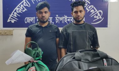 চাঁপাইনবাবগঞ্জে ফেন্সিডিলসহ দুইজন আটক