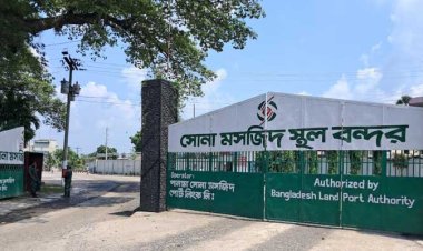 ঈদুল ফিতর উপলক্ষে সোনামসজিদ স্থলবন্দর ৮ দিন বন্ধ