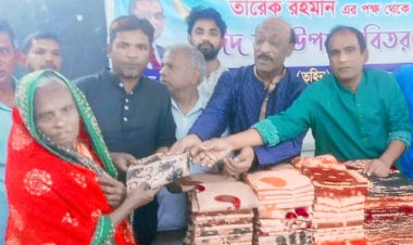 বিএনপির ভারপ্রাপ্ত চেয়ারম্যান তারেক রহমানের পক্ষ থেকে ঈদ সামগ্রী বিতরণ