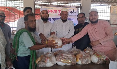 চাঁপাইনবাবগঞ্জে একতা যুব সংগঠনের উদ্যোগে ঈদ সামগ্রী বিতারণ