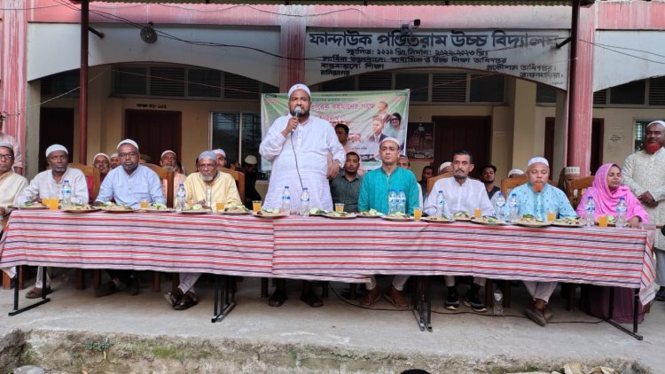 নাসিরনগর ফান্দাউক ইউনিয়ন বিএনপির উদ্যোগে ইফতার মাহফিল 