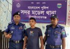 চাঁপাইনবাবগঞ্জে চুরির ঘটনায় স্বর্ণ ও টাকা উদ্ধারসহ  কুখ্যাত ভটা চোর গ্রেফতার