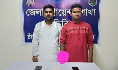 চাঁপাইনবাবগঞ্জে হেরোইনসহ দুইজন গ্রেফতার