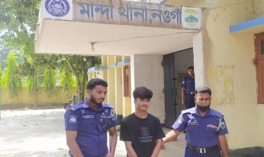 মান্দায় ধর্ষণের অভিযোগে স্কুলছাত্র আটক