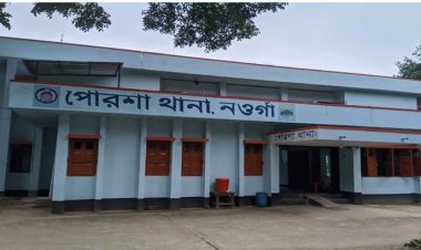 নওগাঁয় নিজ বাড়ি থেকে দুই ভাই বোনের অদ্ধগলিত মরদেহ উদ্ধার