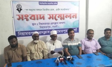 নিয়ামতপুরে দলিল লেখকের বিরুদ্ধে টাকা আত্মসাতের অভিযোগে সংবাদ সম্মেলন