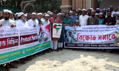 ফিলিস্থিনের গাজায় ইসরায়েলি গণহত্যার প্রতিবাদে নওগাঁয় ইমাম-মোয়াজ্জিনের বিক্ষোভ