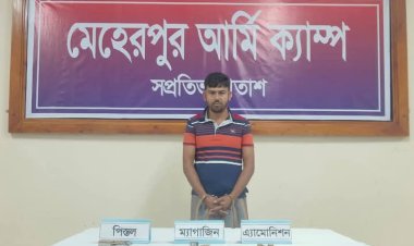 গাংনীতে বিদেশি পিস্তল গুলি ও ম্যাগজিনসহ আটক-১