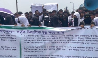 ৬ দফা দাবিতে চাঁপাইনবাবগঞ্জে মহাসড়ক অবরোধ করে বিক্ষোভ