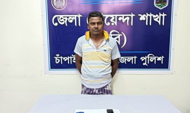 চাঁপাইনবাবগঞ্জে ইয়াবাসহ একজন আটক