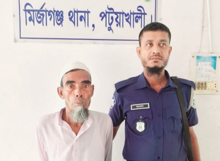 ‎মির্জাগঞ্জে ওয়েফারের লোভ দেখিয়ে শিশু ধর্ষণ চেষ্টা-আটক বৃদ্ধ