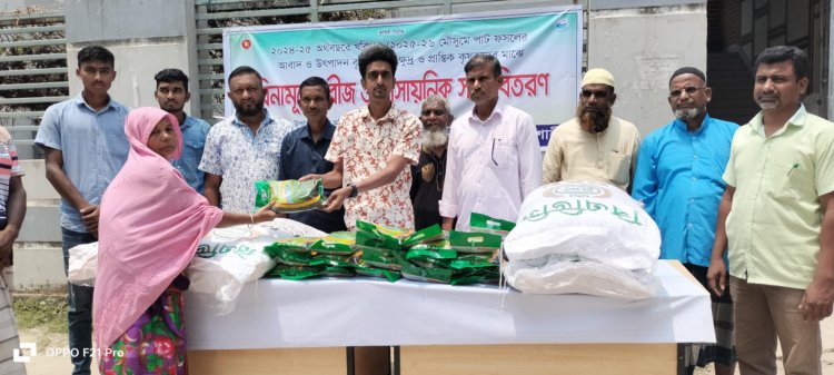 বাঘায় বিনামূল্যে বীজ ও সার বিতরণ