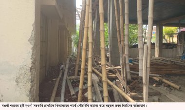 নওগাঁয় বিদ্যালয়ের দেয়াল ঘেঁষে ভবন নির্মাণের অভিযোগ