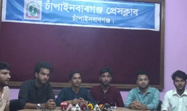 চাঁপাইনবাবগঞ্জ জেলা হাসপাতালে অনিয়ম ও দূর্নীতির অভিযোগে সংবাদ সম্মেলন