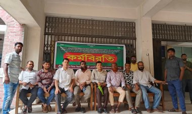 চাঁপাইনবাবগঞ্জে আদালত কর্মচারীদের দুই ঘণ্টা কর্মবিরতি