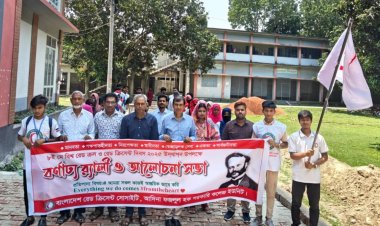 আদিনা কলেজে বিশ্ব রেডক্রস ও রেডক্রিসেন্ট দিবস পালিত