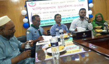 দুমকিতে স্কাউট মাল্টিপারপাস ওয়ার্কশপ