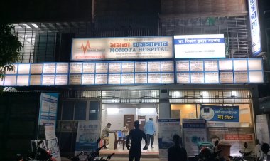 মমতা হাসপাতালে ওয়ার্ডবয়ের আত্মহত্যা