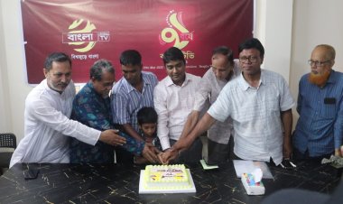 নওগাঁয় বাংলা টিভির প্রতিষ্ঠা বার্ষিকী পালিত