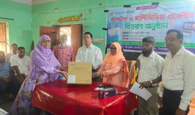 নিয়ামতপুরে বিভিন্ন প্রাথমিক বিদ্যালয়ে ল্যাপটপ ও মাল্টিমিডিয়া প্রজেক্টর বিতরণ