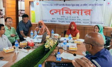 নাচোলে প্রান্তিক জনগোষ্ঠীর জীবনমান উন্নয়ন প্রকল্পের অবহিতকরণ সেমিনার