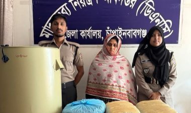 চাঁপাইনবাবগঞ্জে গাঁজাসহ নারী মাদক ব্যবসায়ী আটক