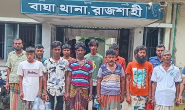 ‎বাঘায় বিভিন্ন অপরাধে আটক-১৩