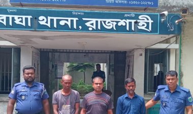 বাঘায় মাদক ও ওয়ারেন্টভূক্ত আসামীসহ আটক-৩