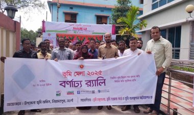 নিয়ামতপুরে তিন দিনব্যাপী ভূমি মেলার উদ্বোধন