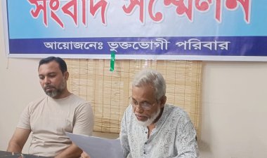 সরকারি ভিপি সম্পত্তি দখলের অভিযোগে নওগাঁয় সংবাদ সম্মেলন