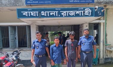 রাজশাহীর বাঘায় আটক-২