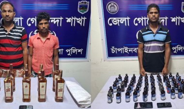 চাঁপাইনবাবগঞ্জে বিদেশী মদ ও ফেনসিডিলসহ গ্রেফতার-৩
