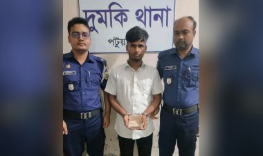 দুমকীতে হেরোইনসহ আটক-১