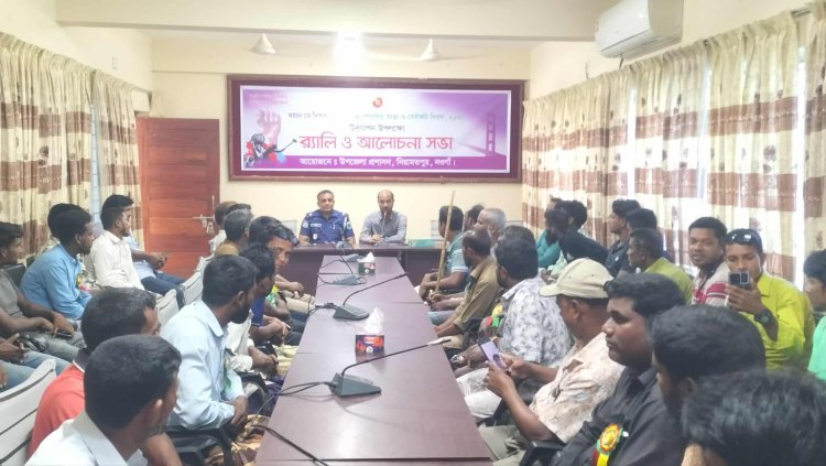 নিয়ামতপুরে মহান মে দিবস উদযাপন