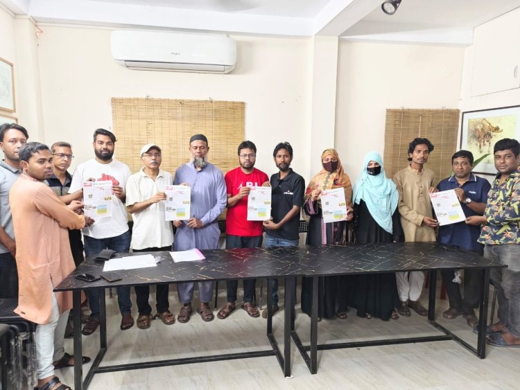পুষ্প কেতন পত্রিকার লগো উন্মোচন ও পুষ্প কেতন সাহিত্য সংঘের কমিটি গঠন