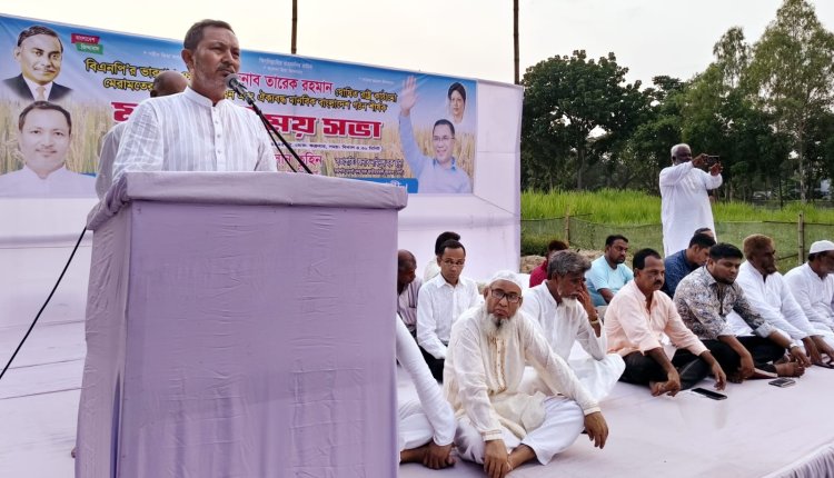 নওগাঁয় ঐক্যবদ্ধ মানবিক বাংলাদেশ গঠণ শীর্ষক মতবিনিময় সভা