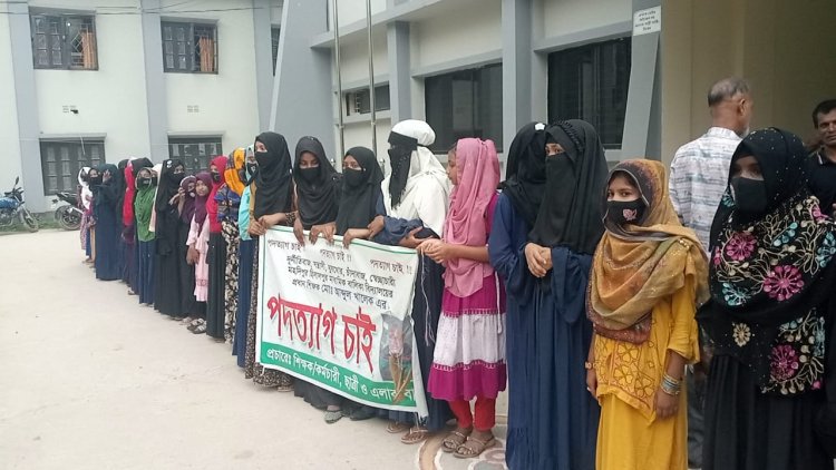 বাঘায় প্রধান শিক্ষকের বিরুদ্ধে শিক্ষক-কর্মচারি ও শিক্ষার্থীর মানববন্ধন