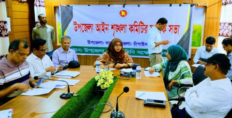 নাচোলে আইনশৃঙ্খলা কমিটির মাসিক সভা