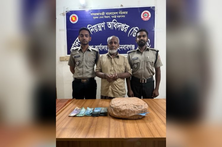 শিবগঞ্জে গাঁজাসহ বৃদ্ধ গ্রেফতার