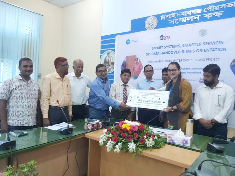চাঁপাইনবাবগঞ্জ পৌরসভায় জিআইএস ডেটা হস্তান্তর ও আইএমআইএস ওরিয়েন্টেশন