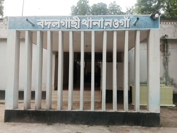 নওগাঁয় স্কুল ছাত্রীকে ধর্ষণের অভিযোগে কলেজ ছাত্র গ্রেফতার