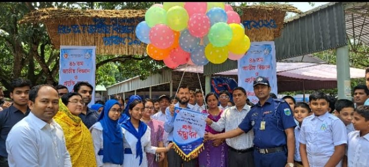 চাঁপাইনবাবগঞ্জে ২দিনব্যাপী বিজ্ঞান ও প্রযুক্তি মেলার উদ্বোধন