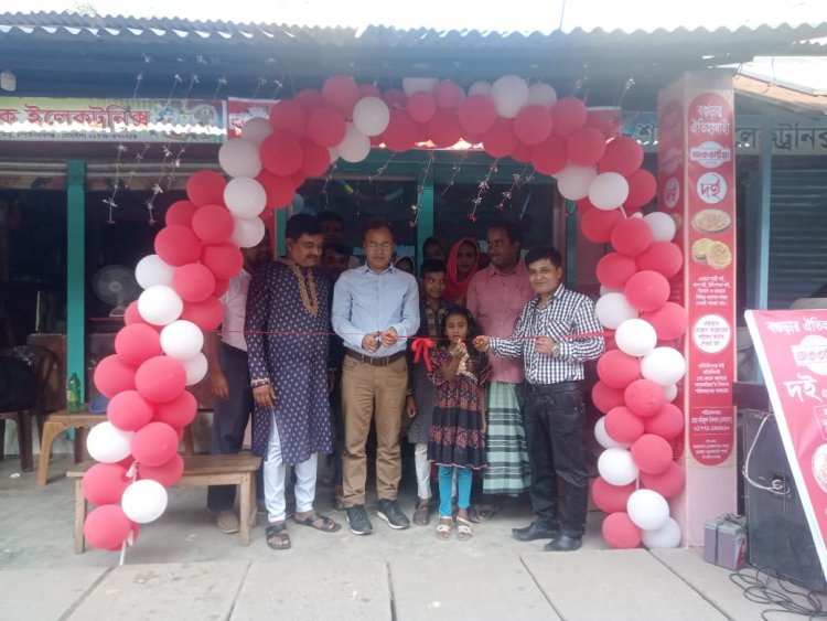 চাঁপাইনবাবগঞ্জে বগুড়ার আকবরিয়া দই-এর শাখা উদ্বোধন