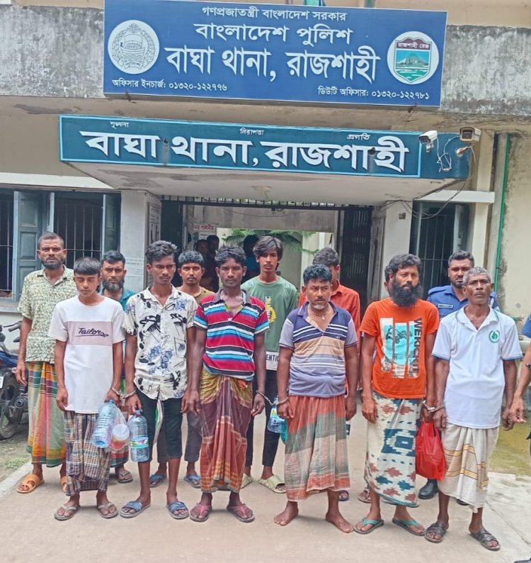 বাঘায় বিভিন্ন অপরাধে আটক-১৩